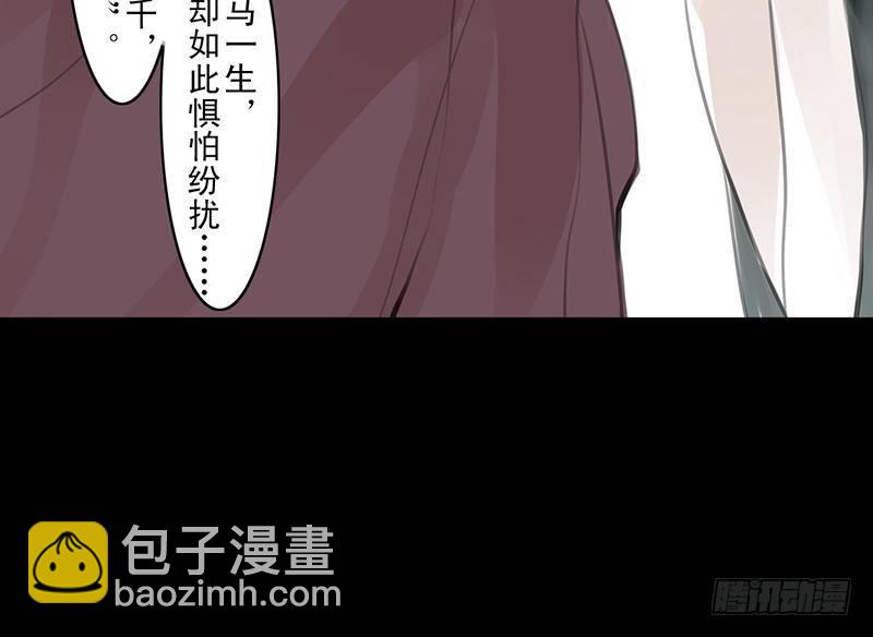 第25话 河神祭祀(1/2)-第26话