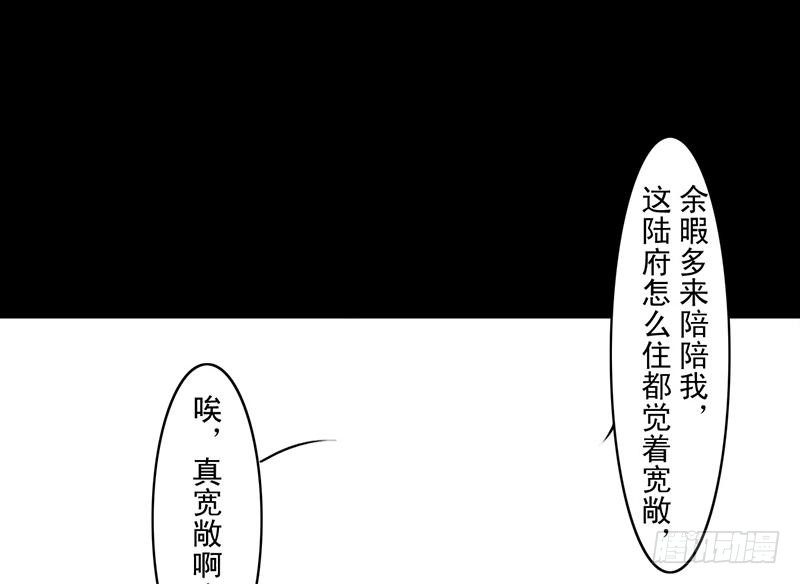 第25话 河神祭祀(1/2)-第26话