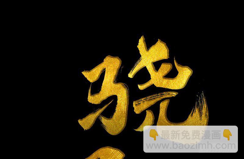 第25话 河神祭祀(1/2)-第26话