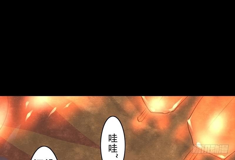 第25话 河神祭祀(1/2)-第26话