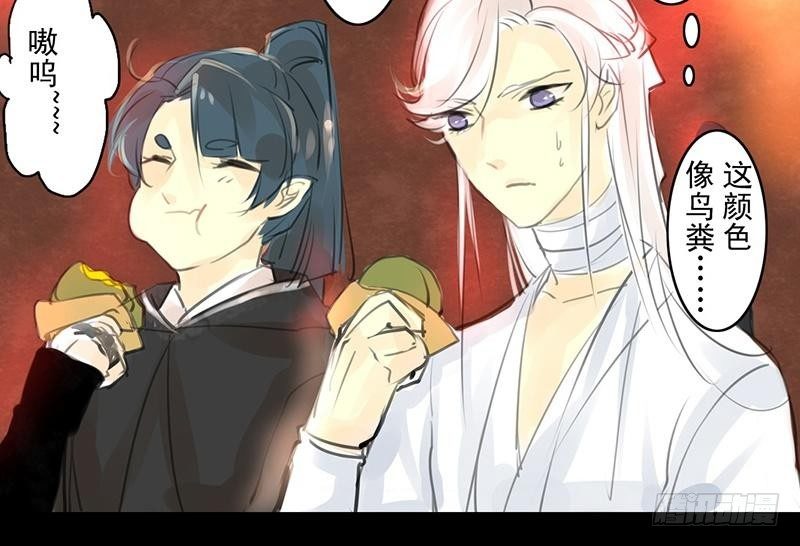 第25话 河神祭祀(1/2)-第26话