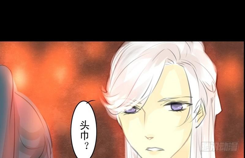 第25话 河神祭祀(1/2)-第26话