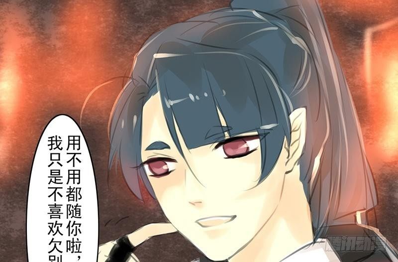 第25话 河神祭祀(1/2)-第26话