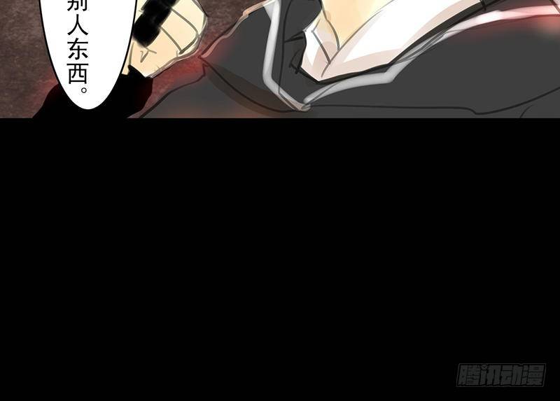 第25话 河神祭祀(1/2)-第26话