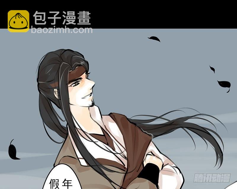 第27话 虽败犹荣(1/2)-第28话