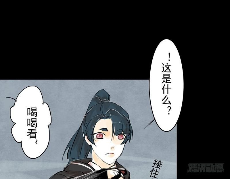 第27话 虽败犹荣(1/2)-第28话