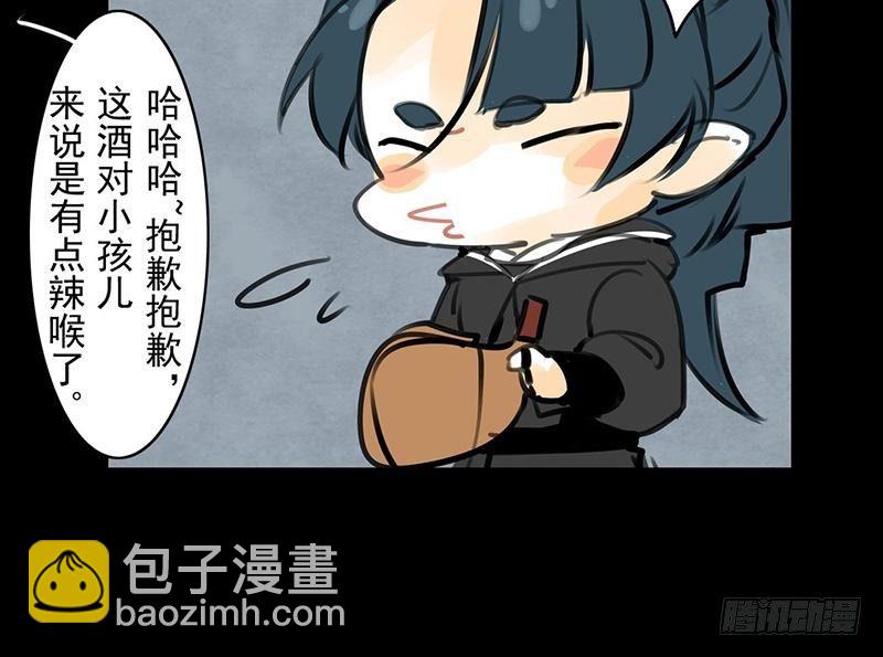 第27话 虽败犹荣(1/2)-第28话