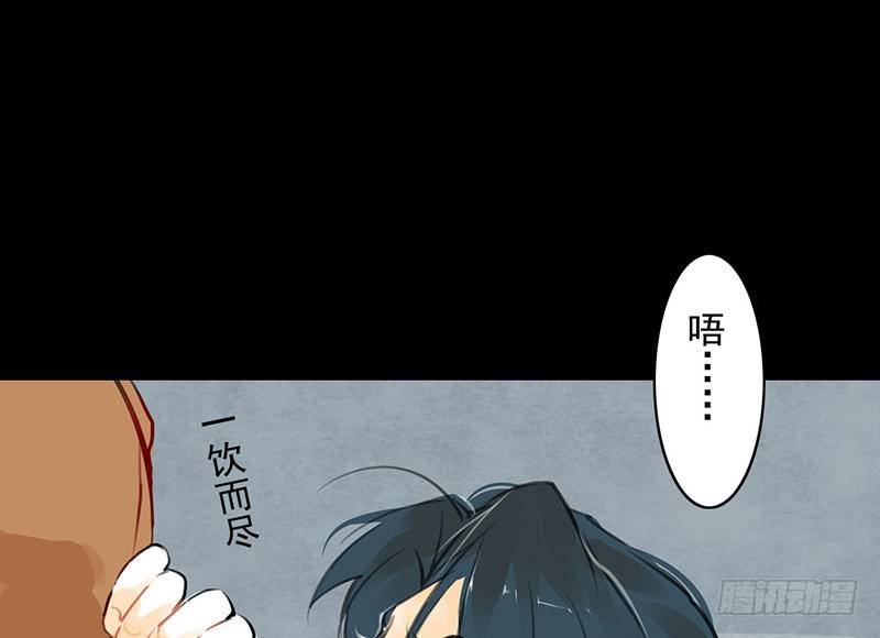 第27话 虽败犹荣(1/2)-第28话