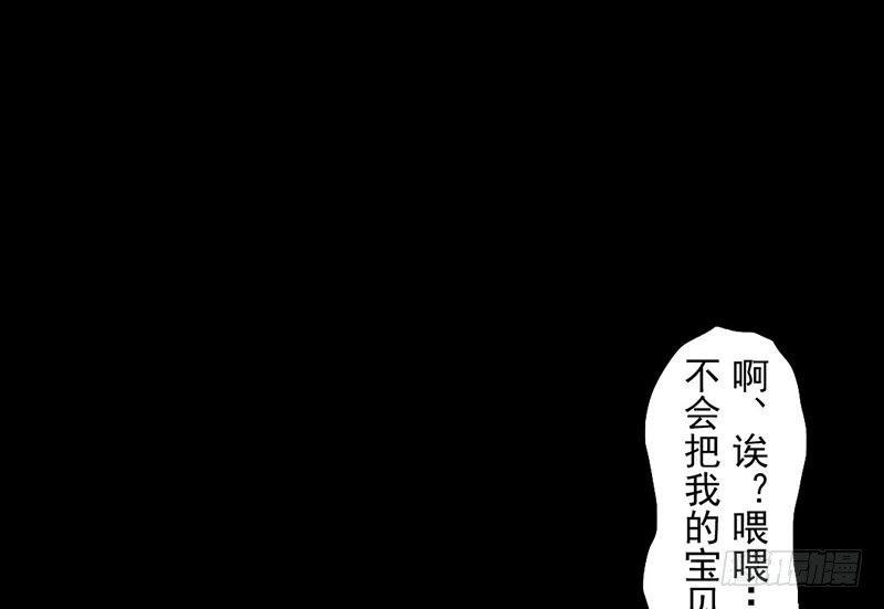 第27话 虽败犹荣(1/2)-第28话