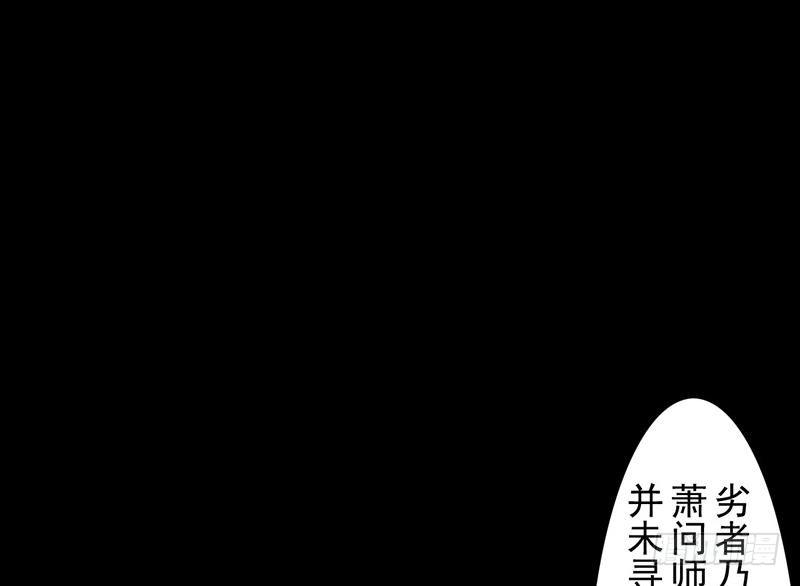 第27话 虽败犹荣(1/2)-第28话