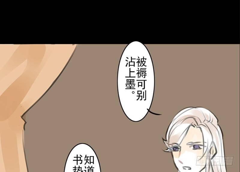 第32话 启程(1/2)-第32话