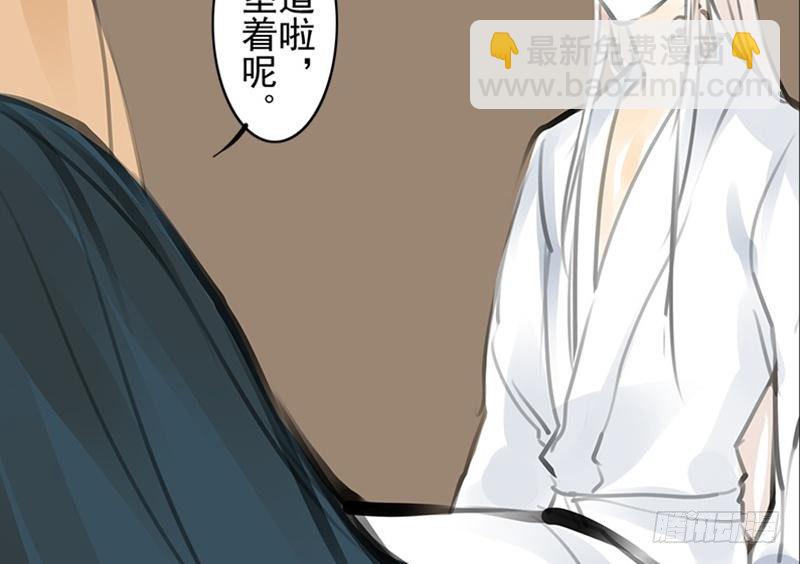 第32话 启程(1/2)-第32话