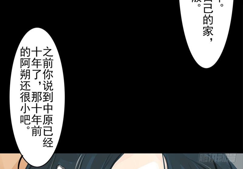 第32话 启程(1/2)-第32话