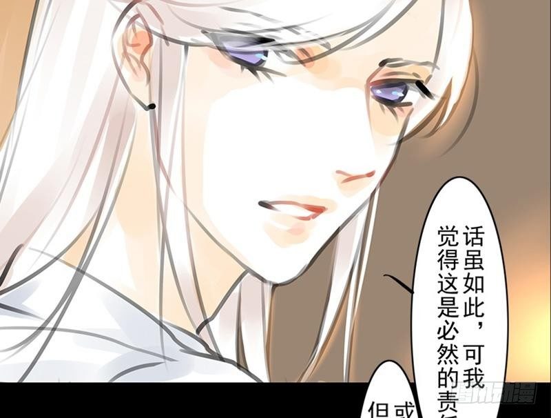 第32话 启程(1/2)-第32话