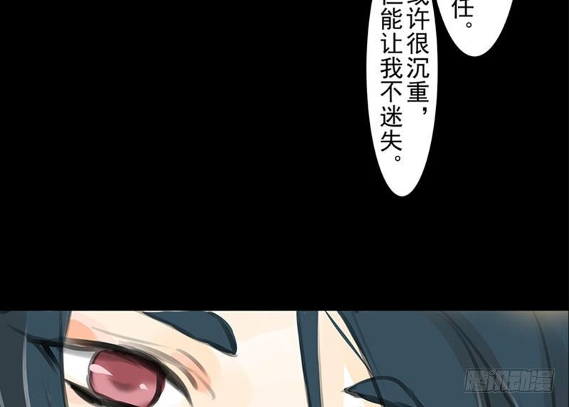 第32话 启程(1/2)-第32话