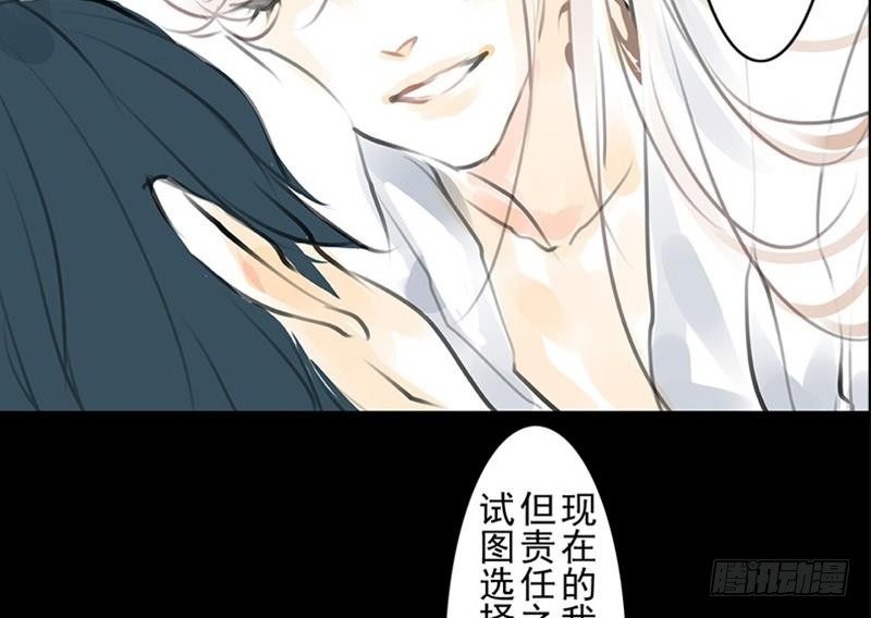 第32话 启程(1/2)-第32话