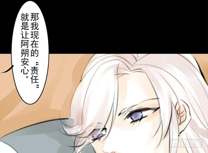 第32话 启程(1/2)-第32话