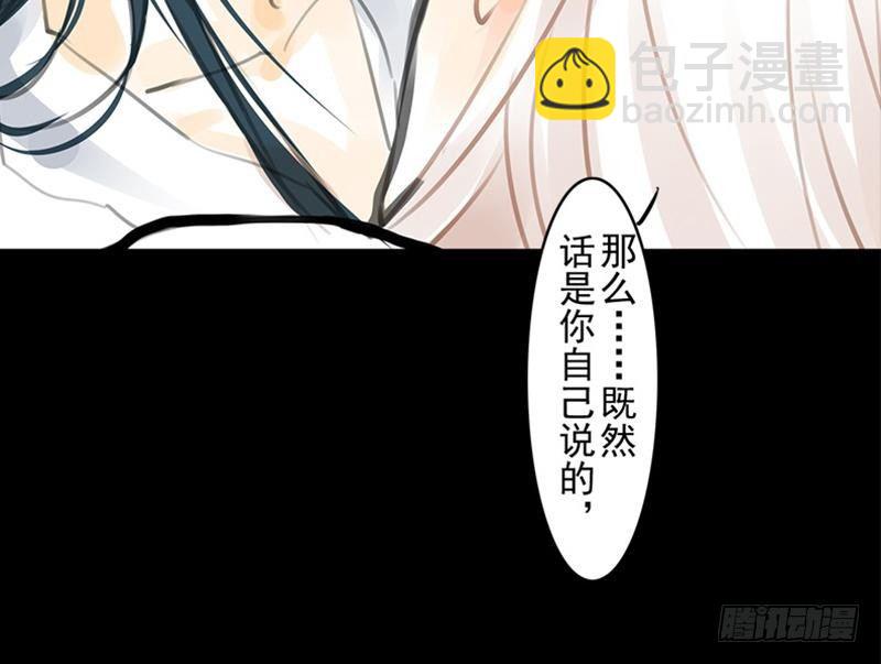 第32话 启程(1/2)-第32话