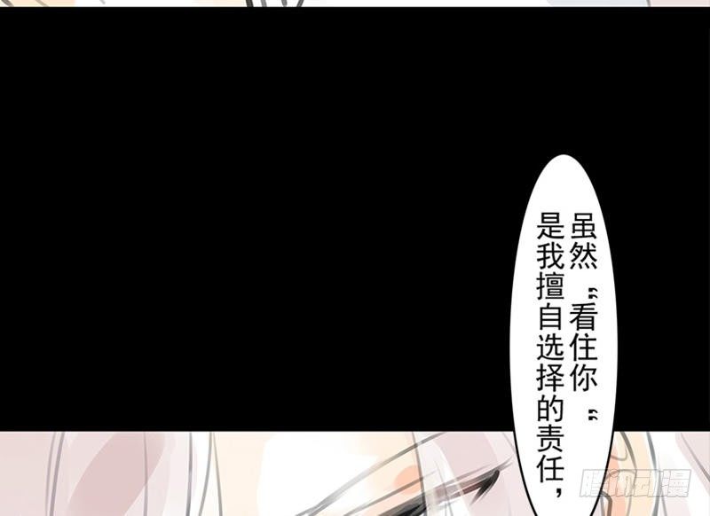 第32话 启程(1/2)-第32话