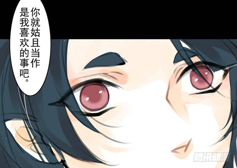 第32话 启程(1/2)-第32话