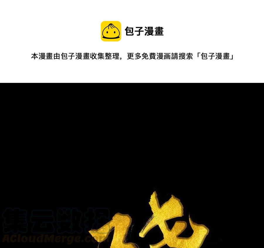 第34话 苦衷(1/2)-第34话