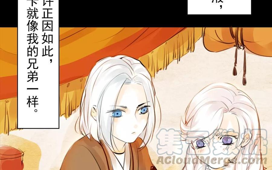 第34话 苦衷(1/2)-第34话