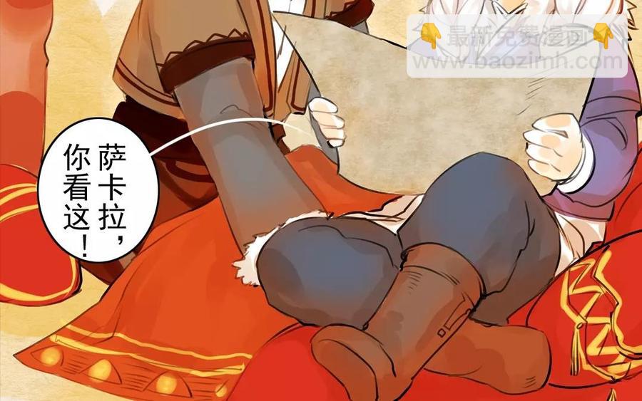 第34话 苦衷(1/2)-第34话