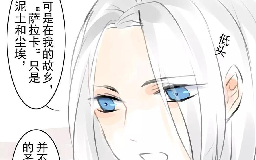 第34话 苦衷(1/2)-第34话