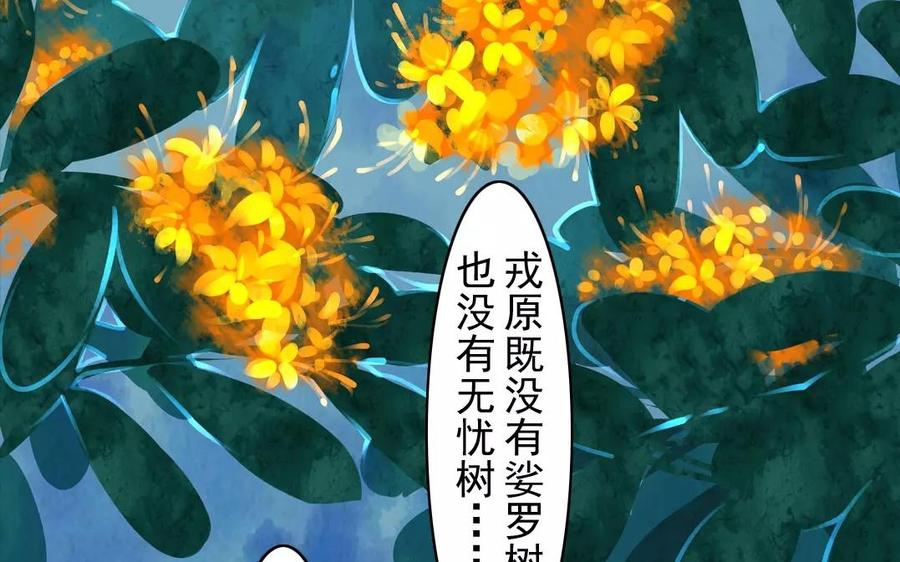 第34话 苦衷(1/2)-第34话