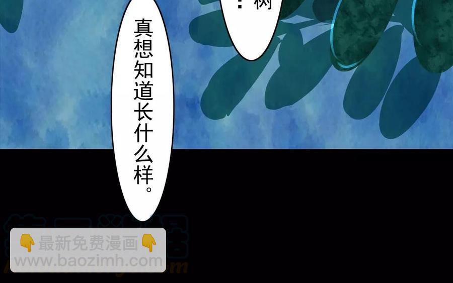 第34话 苦衷(1/2)-第34话