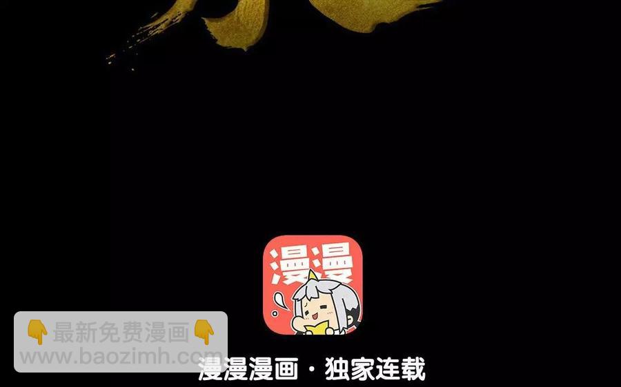 第34话 苦衷(1/2)-第34话