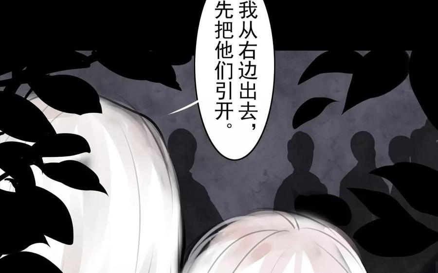 第34话 苦衷(1/2)-第34话