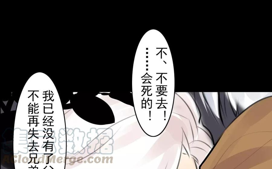 第34话 苦衷(1/2)-第34话