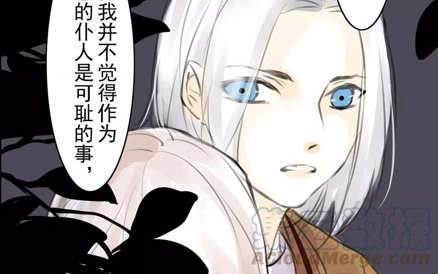 第34话 苦衷(1/2)-第34话