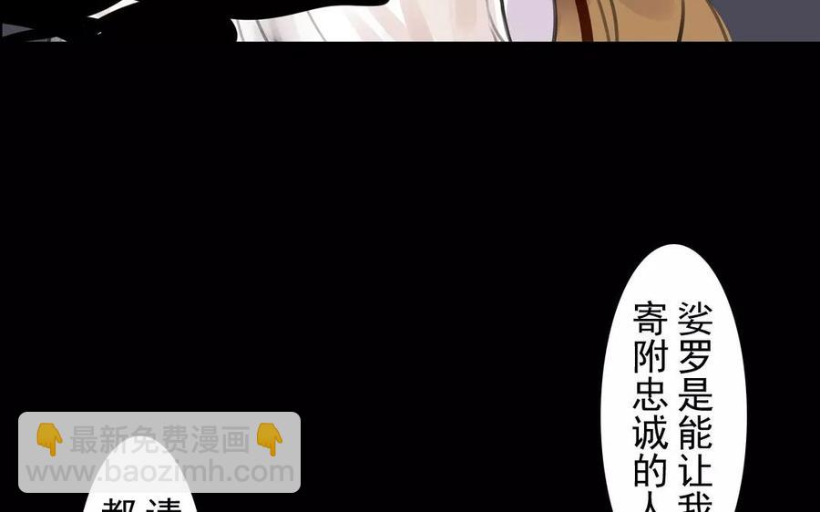 第34话 苦衷(1/2)-第34话