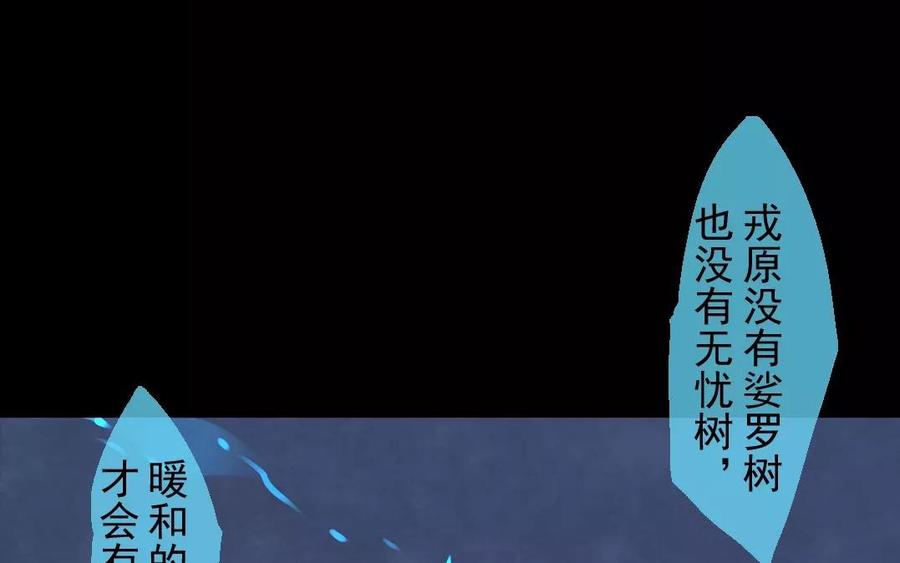 第34话 苦衷(1/2)-第34话