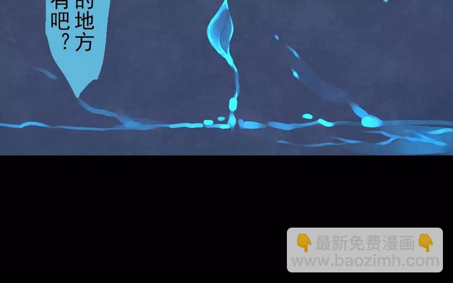 第34话 苦衷(1/2)-第34话