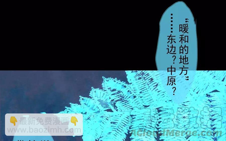 第34话 苦衷(1/2)-第34话