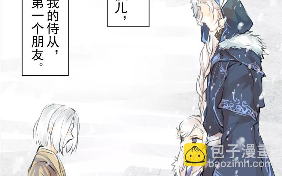 第34话 苦衷(1/2)-第34话