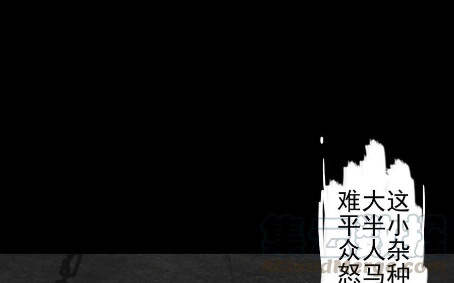 第36话 两败俱伤(1/2)-第36话