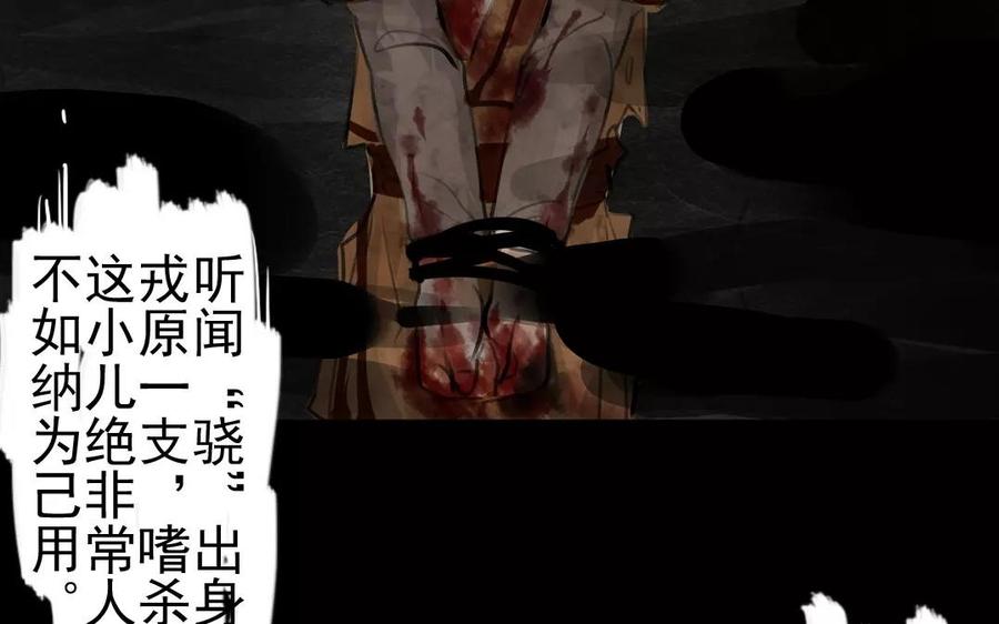 第36话 两败俱伤(1/2)-第36话