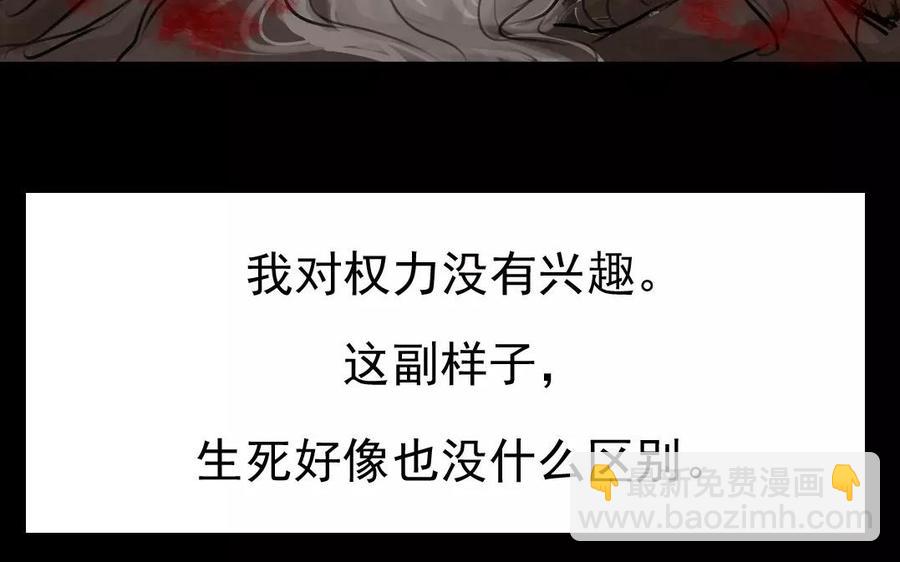 第36话 两败俱伤(1/2)-第36话