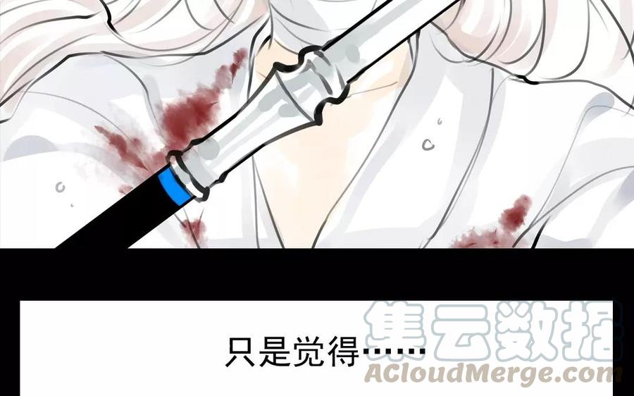 第36话 两败俱伤(1/2)-第36话