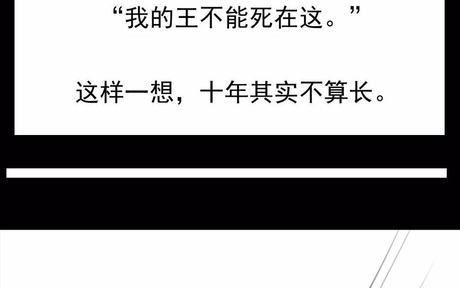 第36话 两败俱伤(1/2)-第36话