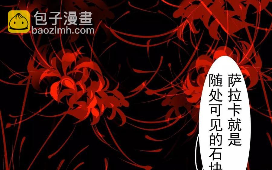 第36话 两败俱伤(1/2)-第36话