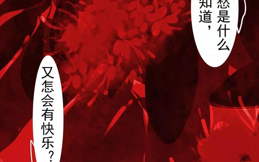 第36话 两败俱伤(1/2)-第36话