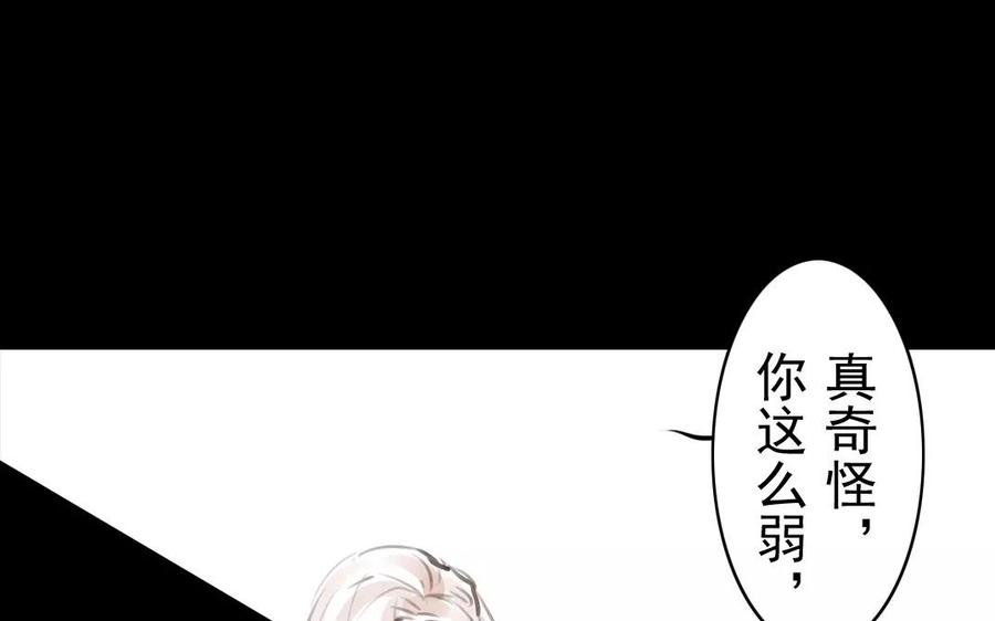 第36话 两败俱伤(1/2)-第36话