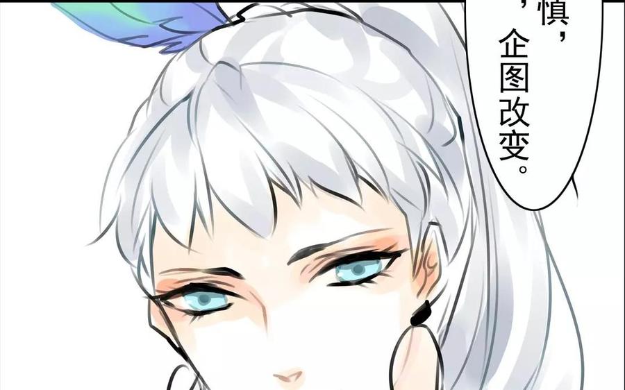 第38话 促膝长谈(1/2)-第38话