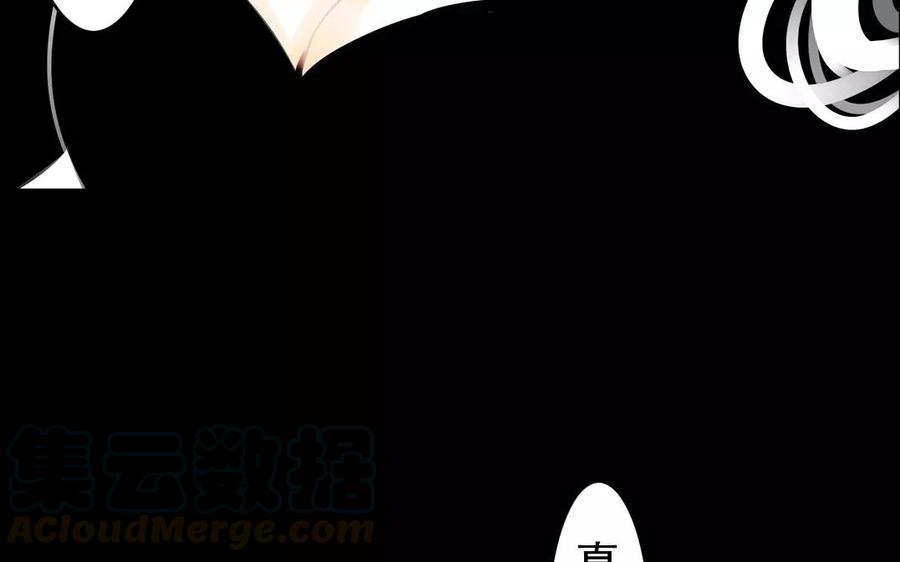 第38话 促膝长谈(1/2)-第38话