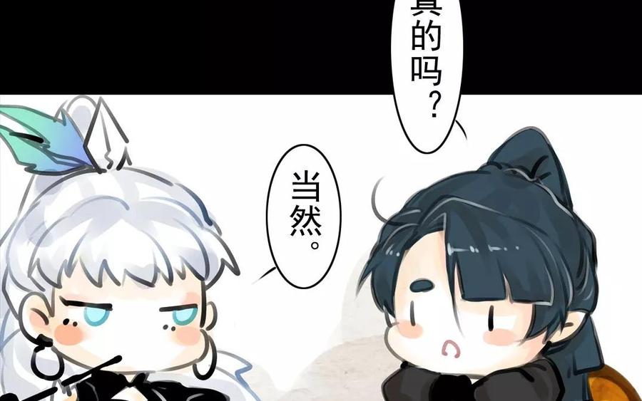 第38话 促膝长谈(1/2)-第38话